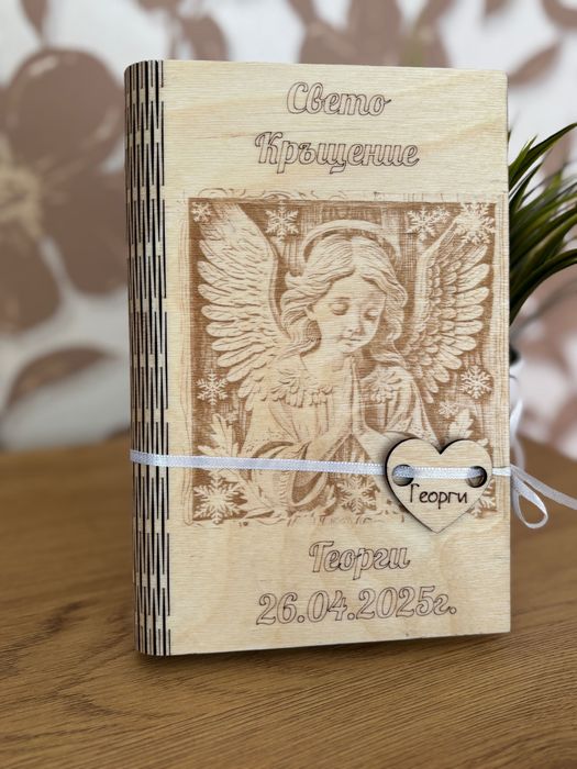 Ръчно изработена дървена картичка за всякакъв повод