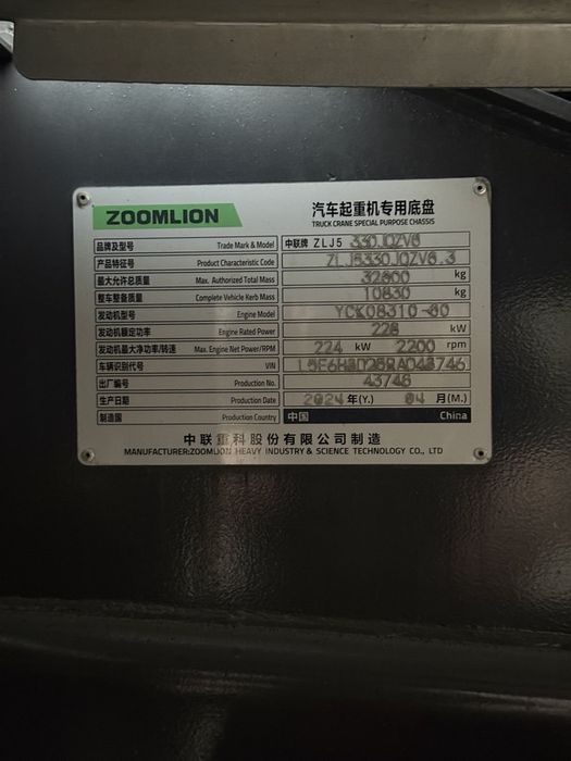 Автокран 25тн ZOOMLION ZTC250V5-1 сотилади