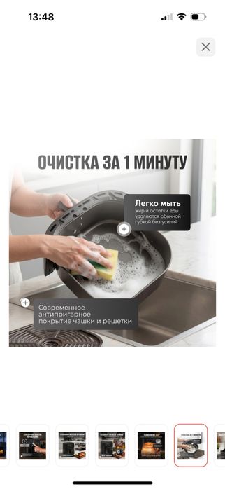 Продам Аэрогриль,
