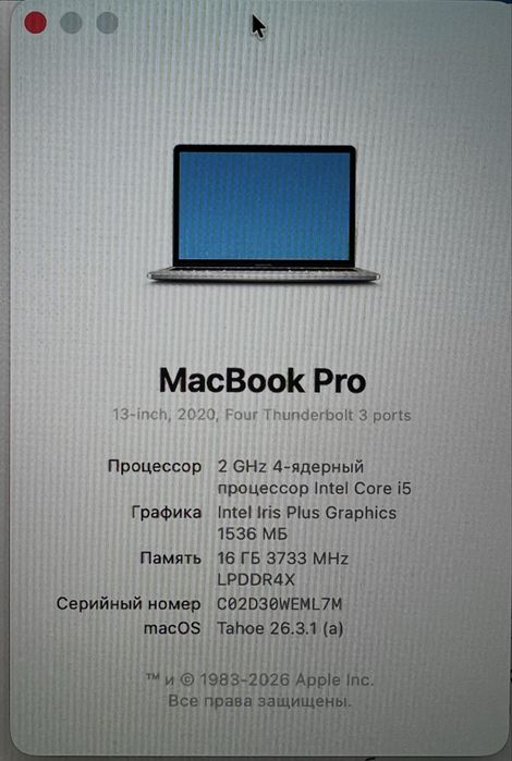 MacBook Pro 13” 2020 / Intel Core i5 / 16GB / A2251 / Silver
