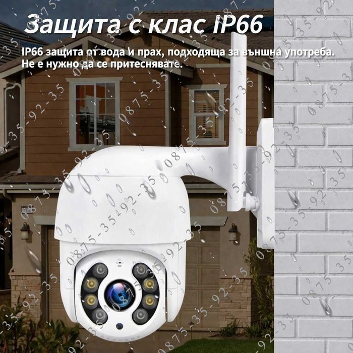 8MP Ultra HD Камера с ICSEE APP. WiFi и LAN свързване. Външна ВОДОУСТОЙЧИВА  Куполна въртяща се CAMERA. PTZ IP