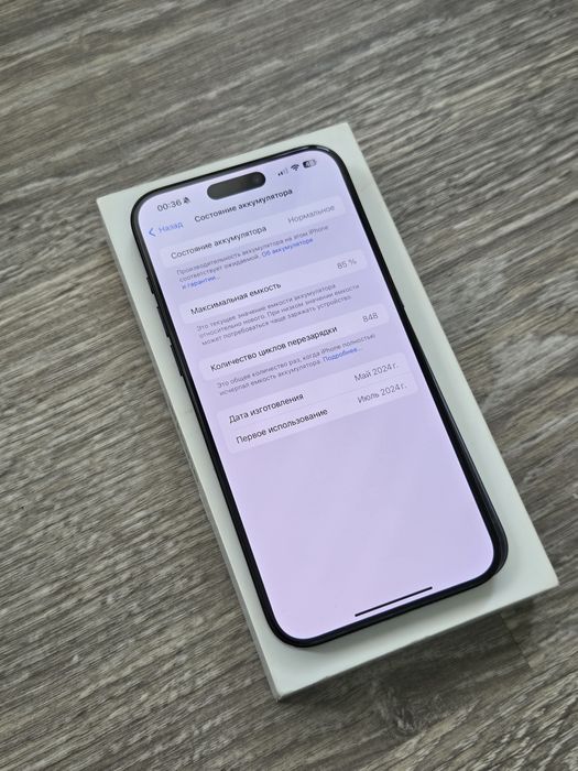 iPhone 15 Pro Max 256GB