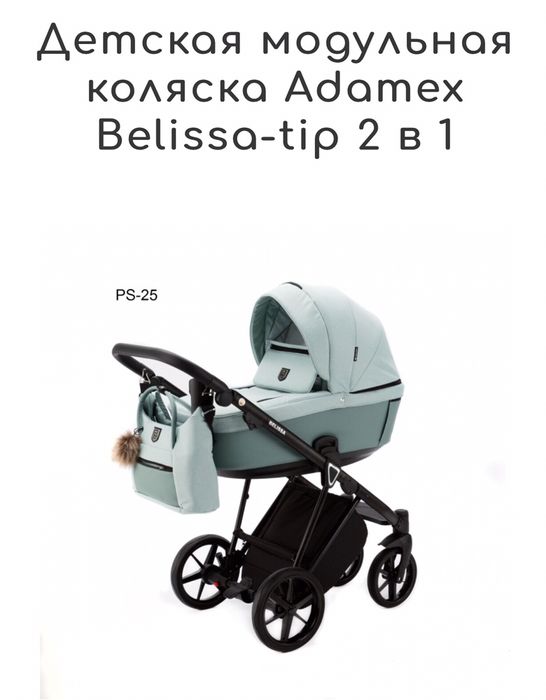 Коляска 2 в 1 до 15кг