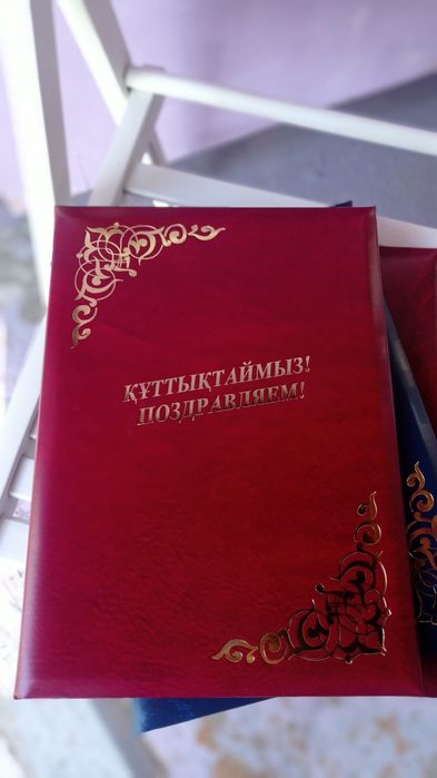 Поздравительные папки, папка на подпись