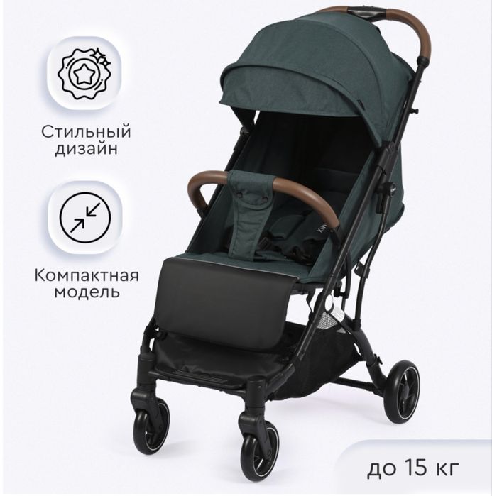 Продам коляску зима-лето