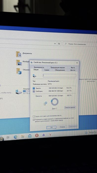 Игровой Ноутбук сатылады Acer Core I5
