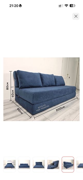 Диван без каркасный