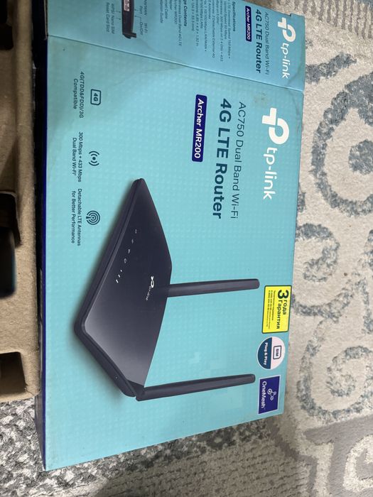 мощный Wi- Fi роутер TP-LINK