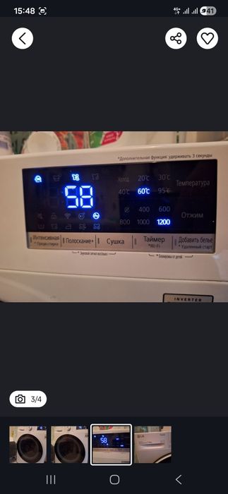 Продам стиральную машинку