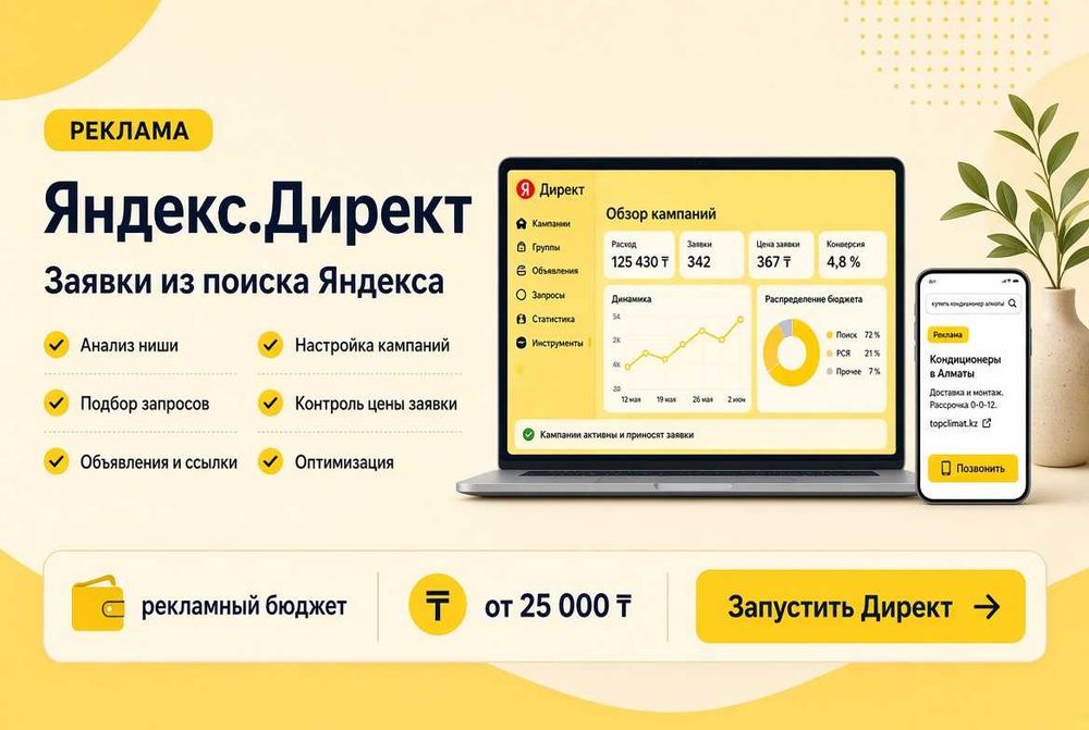 Программист. Сайт. Айтишник. Без пустых обещаний. Сдача в срок