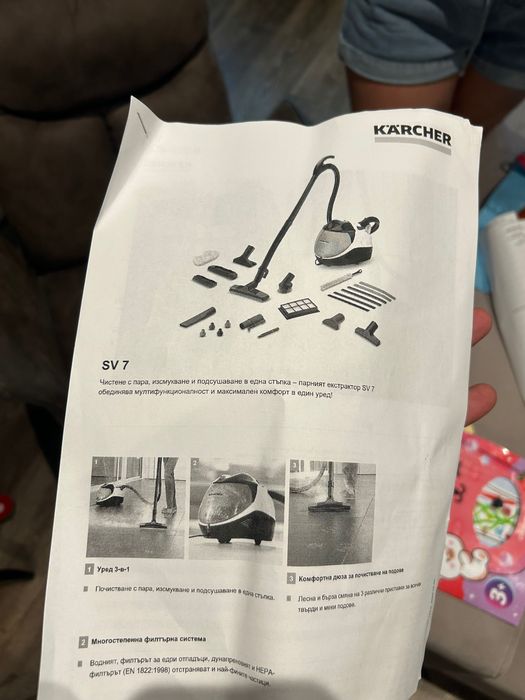 Парен екстрактор Karcher SV 7