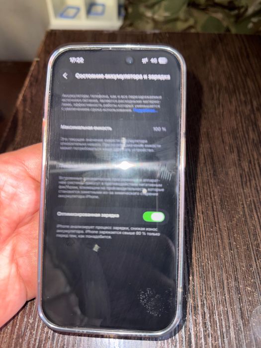 Айфон 14 про с гаранти