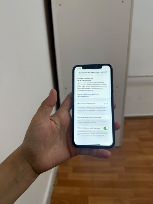 Айфон Xs 256гб 76%