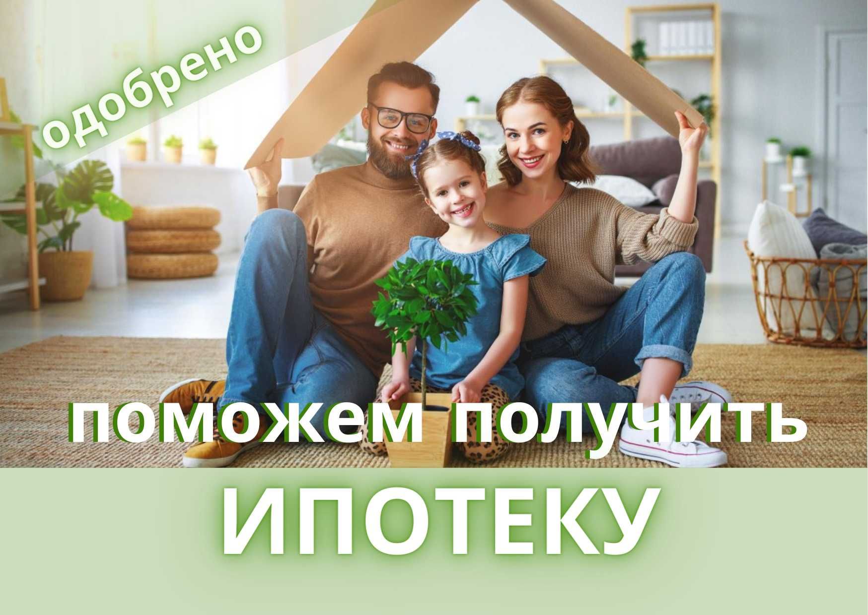 недвижимость - Недвижимость в Алматы - OLX.kz