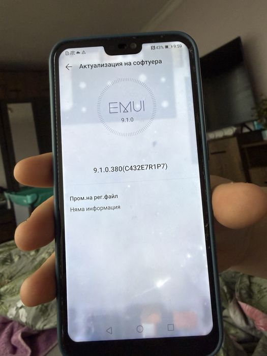 Продава се!Уникално състояние!