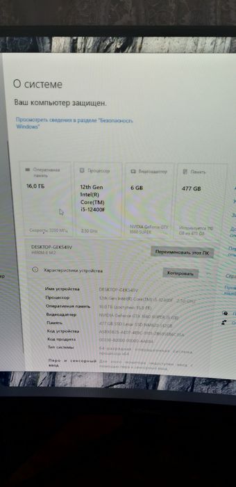 Игровой компьютер. Oyin uchun kampyuter