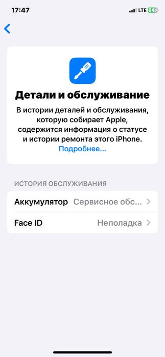 Iphone xs 64gb silver