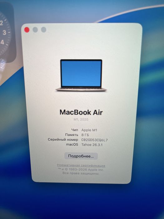 Macbook air 13  m1 2020 года