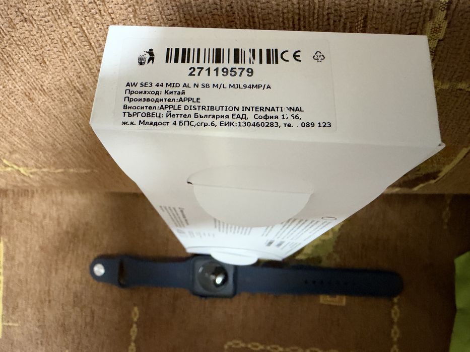Часовник Apple Watch SE 3 44 mm чисто нов