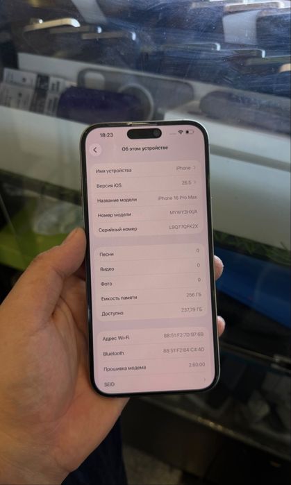 Продам айфон 16про макс,читайте описание!