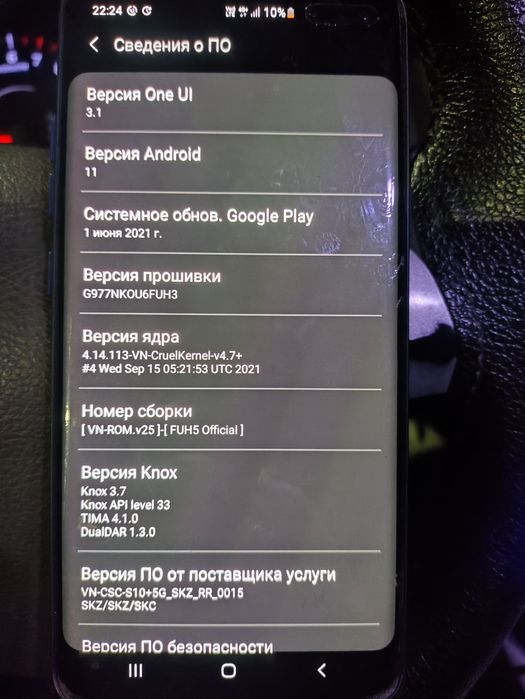 Продам Samsung S10 5G