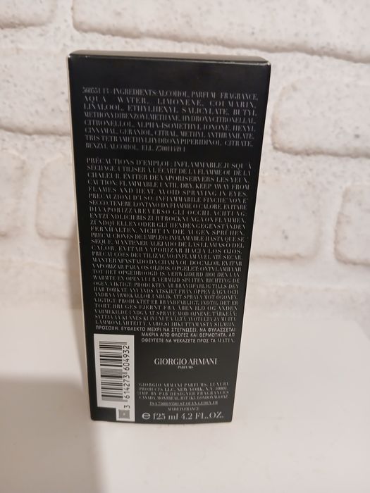 Armani Code 125ml parfum