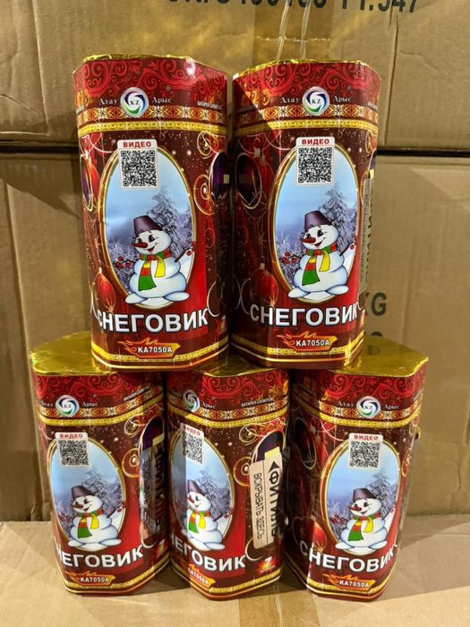 Салюты фейрверки