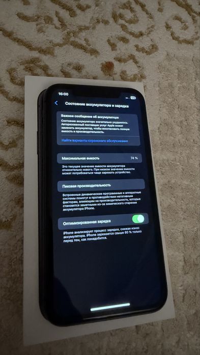 Apple iphone 11 black 64gb
