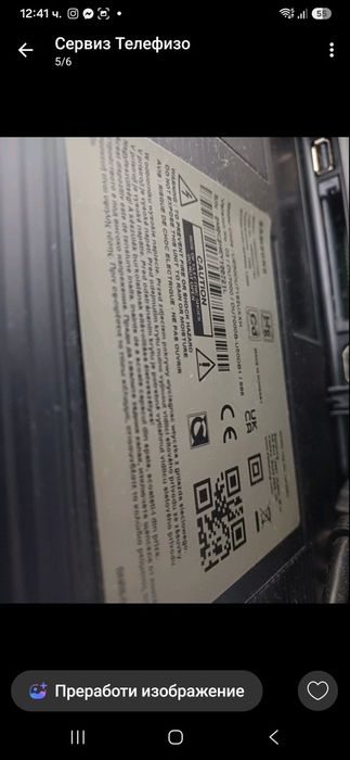 Samsung 50" UE50DU7102UXH – за части или ремонт