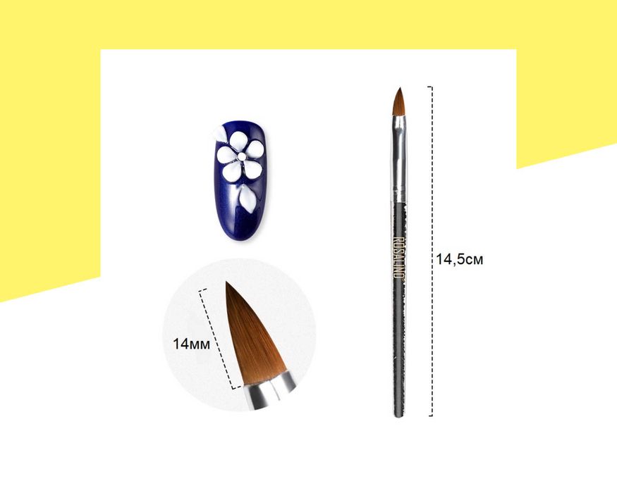 Четка за работа с акрил/акрилна пудра ROSALIND