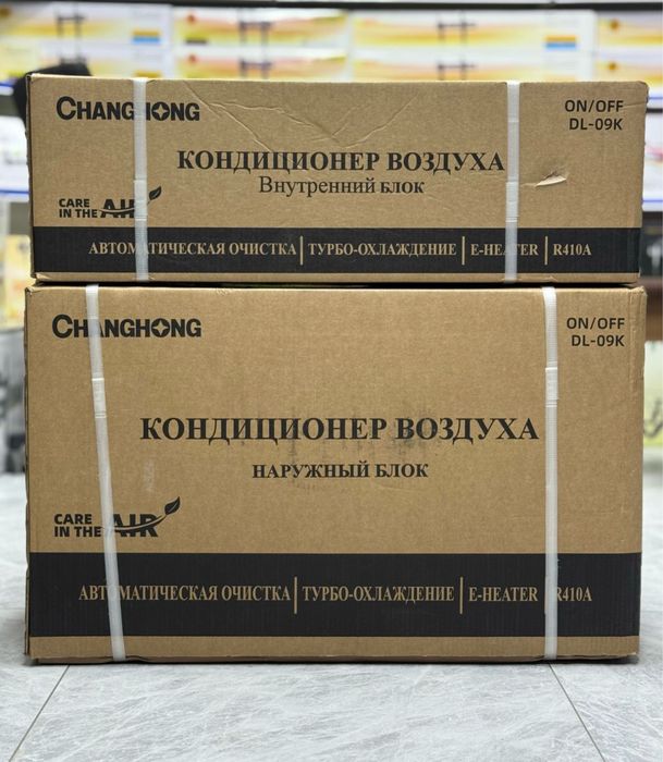 Кондиционеры (сплит системы)