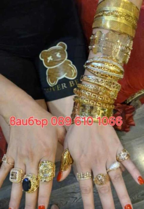 Позлатени бижута златна баня