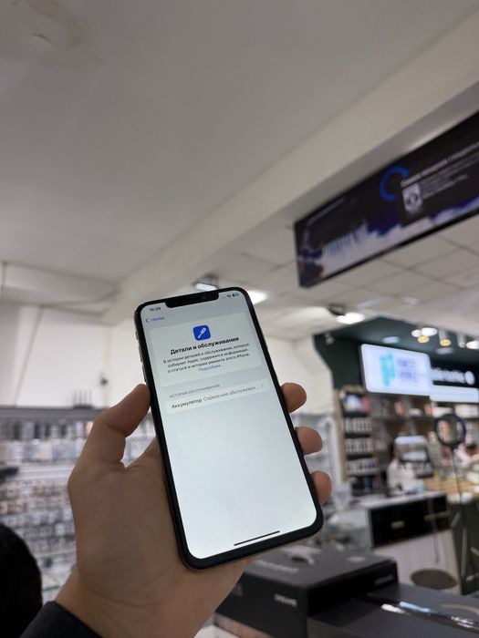 iPhone xs max 512gb срочни сотилади