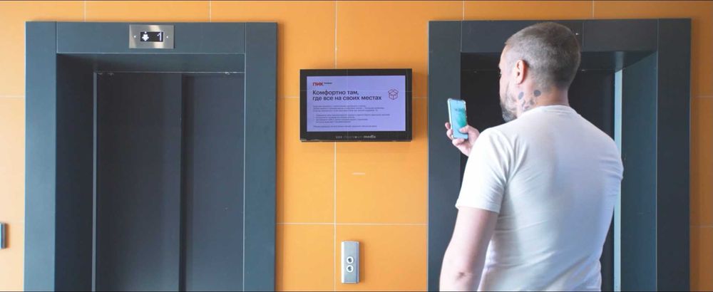 Яркая реклама в лифтах: привлечение клиентов! | The boss-3