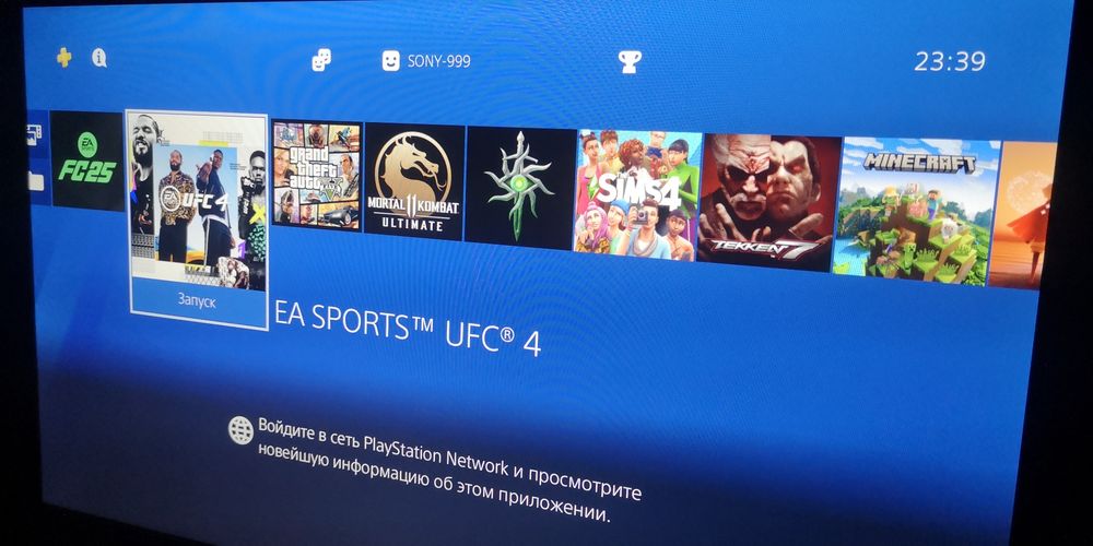 Sony Play Station 4/2TB/33 игры