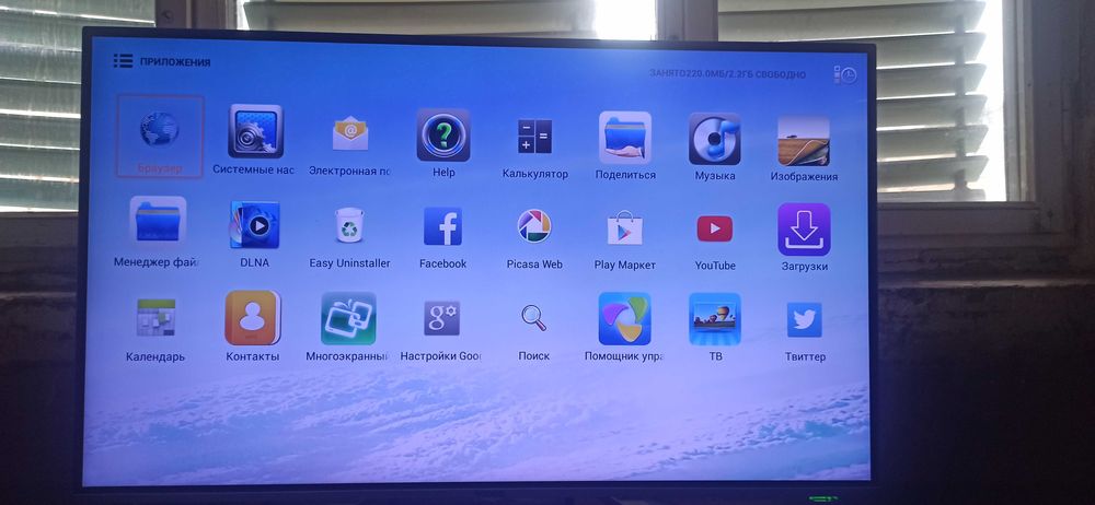 Телевизор smart tv