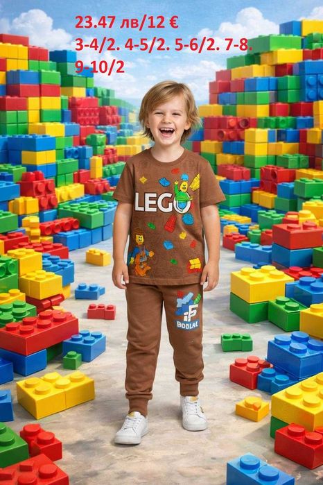 Комплекти за момчета с късо ръкавче и дълго долнище 3-4 до 9-10