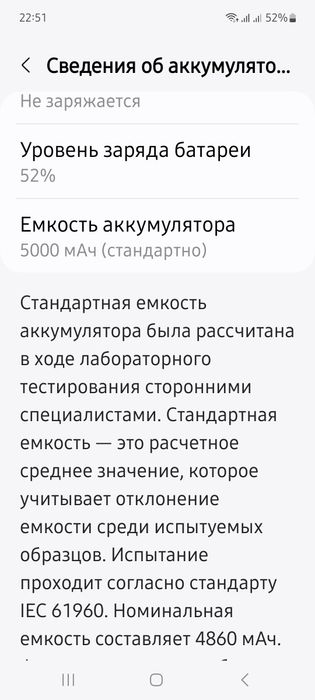 Samsung Galaxy A53 5g