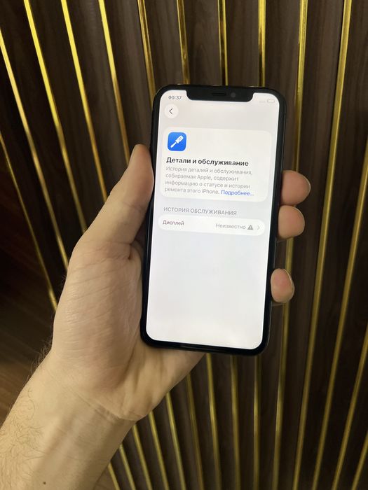 Iphone 11 Pro 256 Айфон 11 Про 256