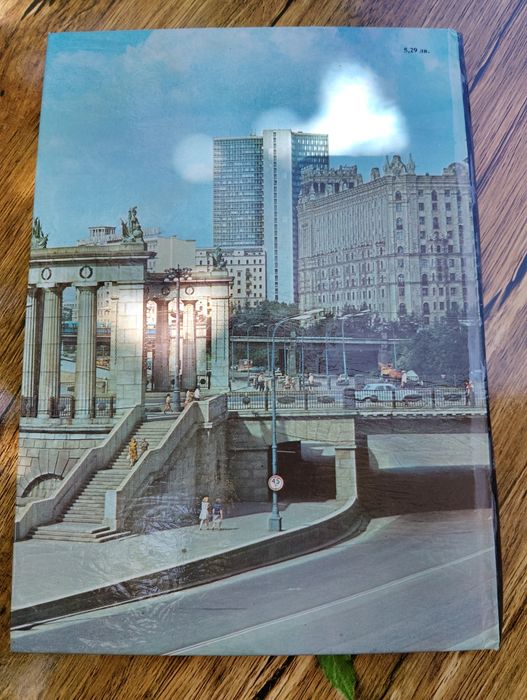 Продавам книгата "Разказ за Москва"