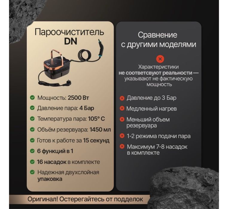 Пароочиститель сатылады