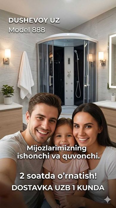 Dush Kabina Chirchiq Dushevoy Kabina Душевая Кабина Чирчик Model 888