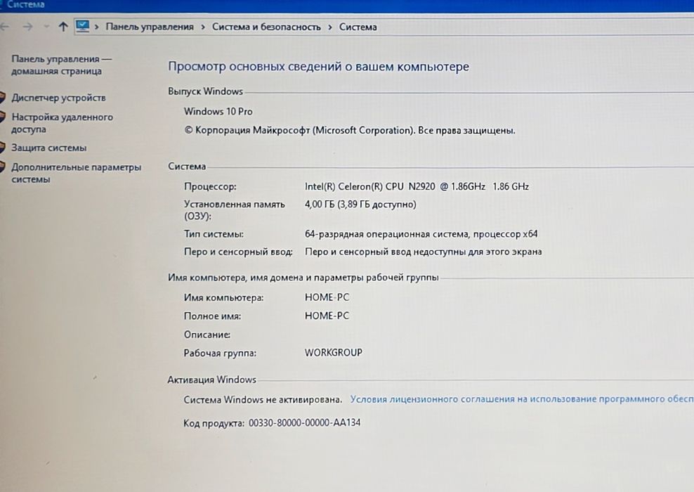 Acer Aspire E1-410 notebook.