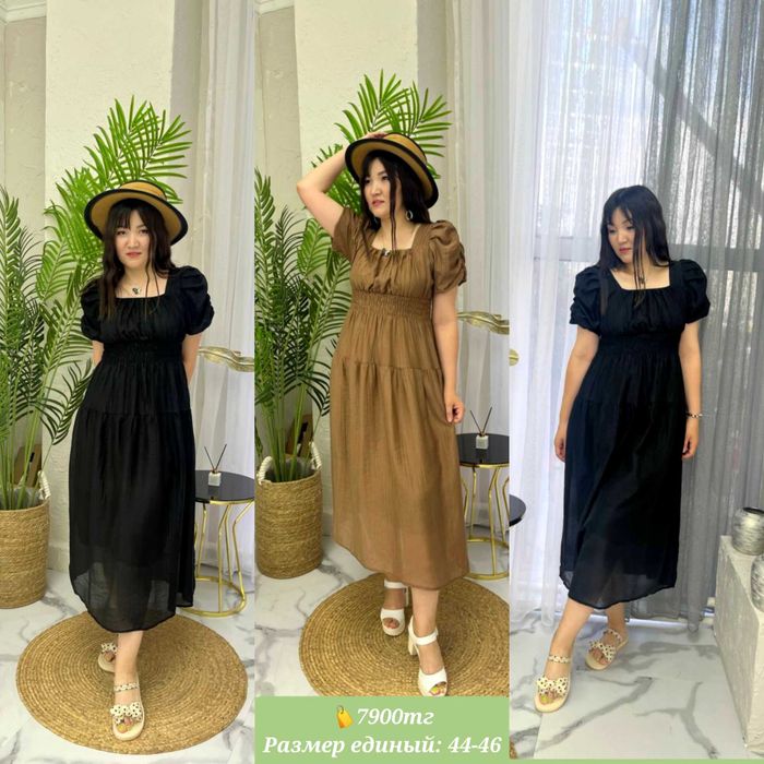 Женская одежда по доступной цене