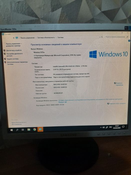 Продам компьютер
