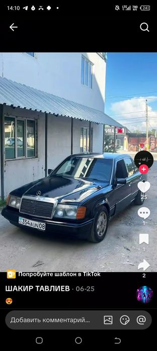 Мерседес бенз 124 ,1989  2.6