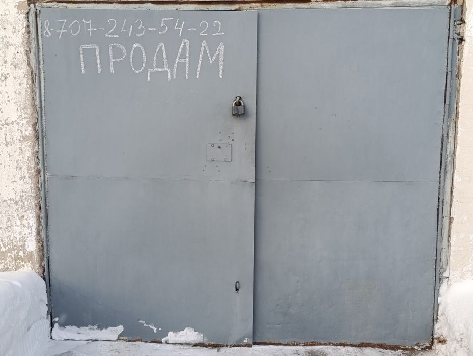 Продам граж в Борках