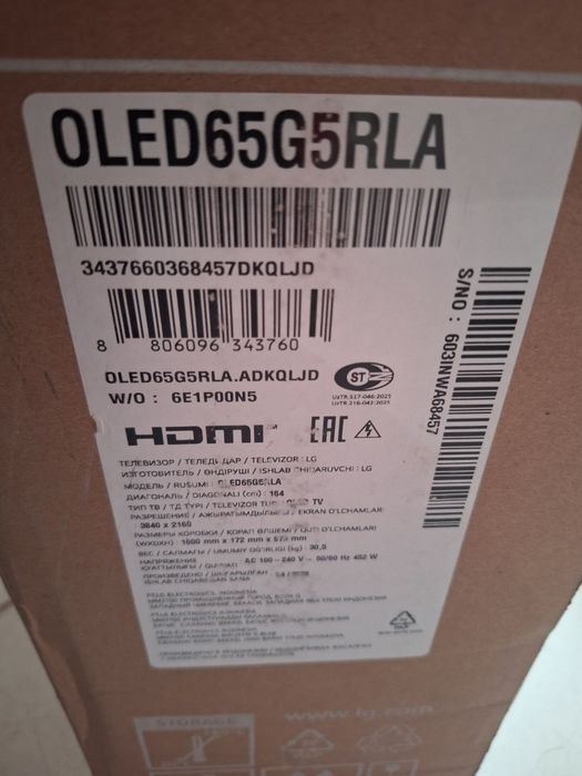 Lg g5 oled 65 dyum