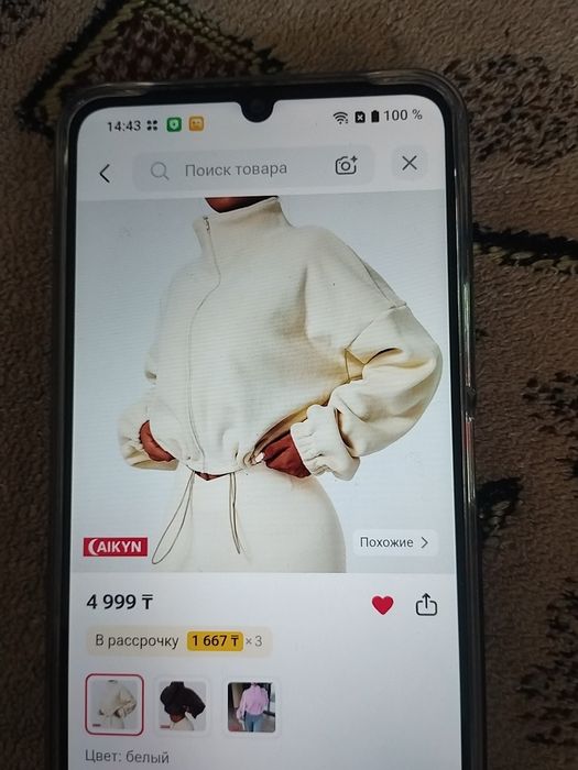Продам толстовку