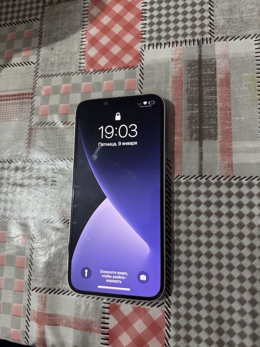 Аифон 13 сатылады